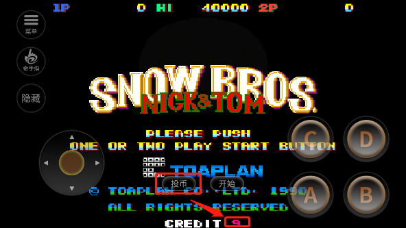 雪人兄弟手游下载