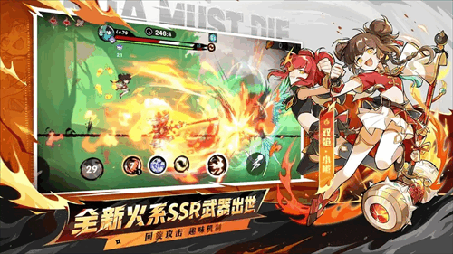 忍者必须死3最新版