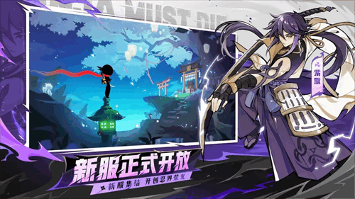 忍者必须死3最新版