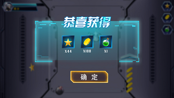 战地前线2破解版