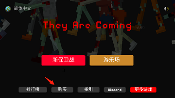 僵尸射击与防御无限金币版