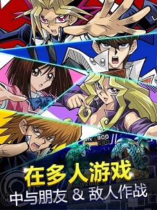 游戏王决斗链接破解版