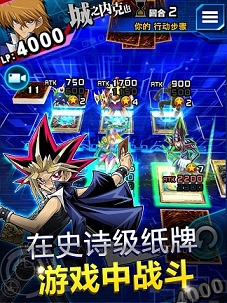 游戏王决斗链接破解版