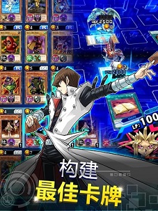 游戏王决斗链接破解版