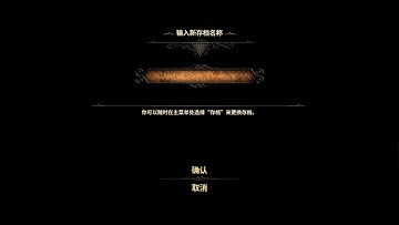 未上锁的房间3破解版
