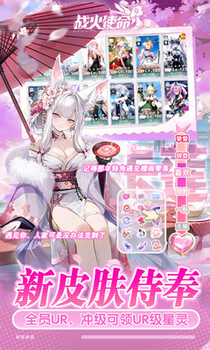 战火使命破解版无限钻石