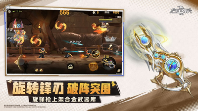 合金弹头觉醒