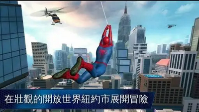 超凡蜘蛛侠破解版无限金币