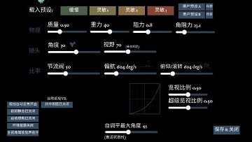 无人机飞行模拟器免费版