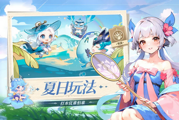 长安幻想国际服