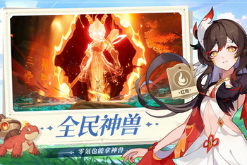 长安幻想国际服