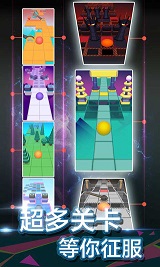 滚动的天空5.2.1破解版