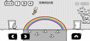 茶叶蛋大冒险破解版
