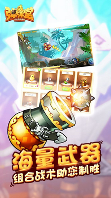 弹弹堂安卓最新版