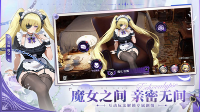 绯色回响破解版
