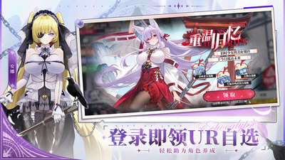 绯色回响破解版