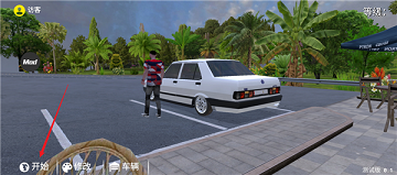 新车牌在线汉化版