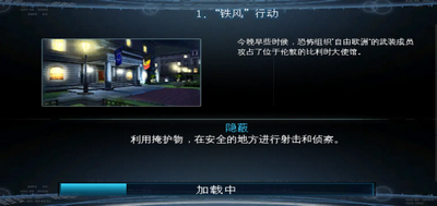 彩虹六号手游版