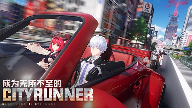 异环维特海默塔地图解锁条件