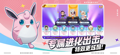 战斗吧精灵破解版无限钻石