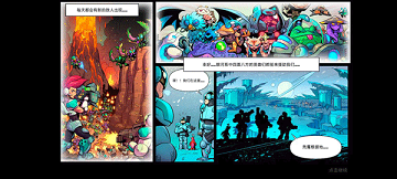钢铁战队2入侵内置菜单版