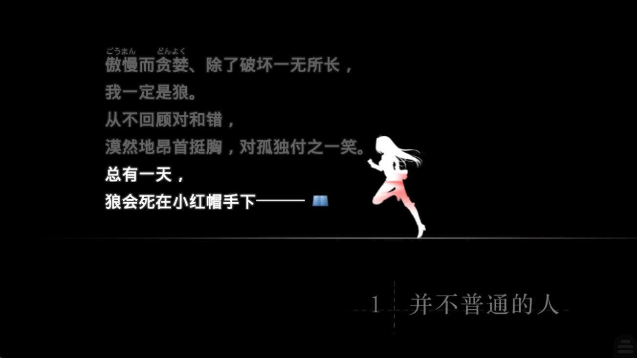 魔法使之夜中文版