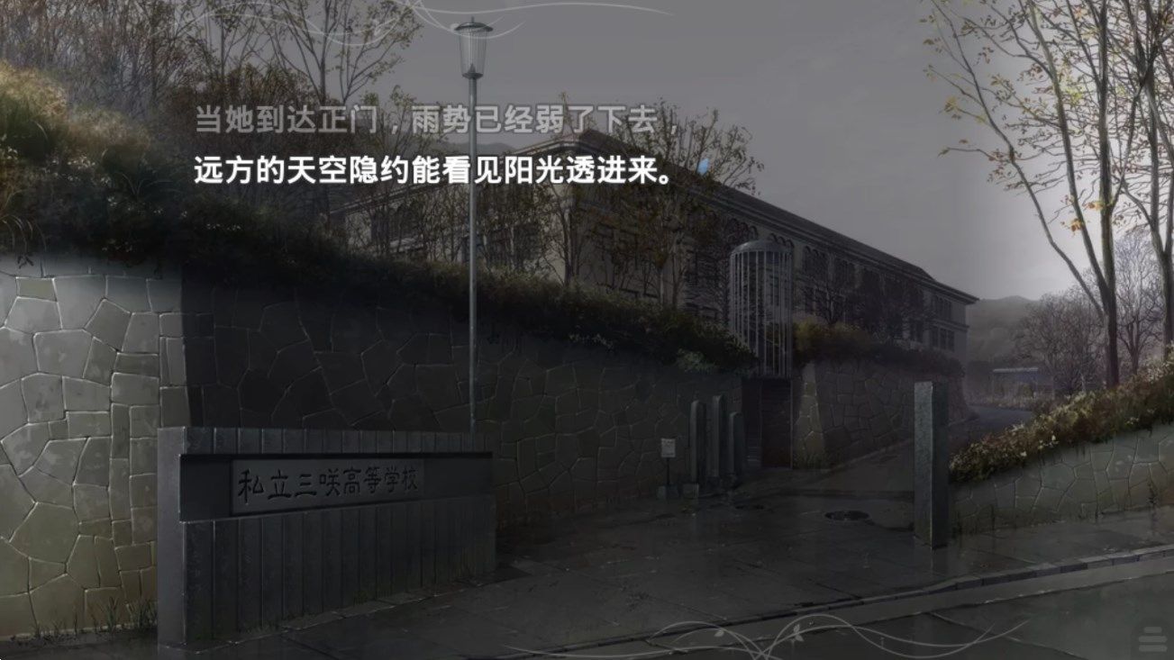 魔法使之夜中文版