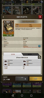 勇猛之路二战无限钻石版
