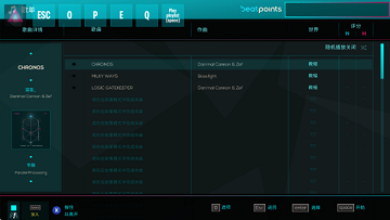 形状节奏手机版