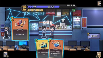 中国式相亲手机版