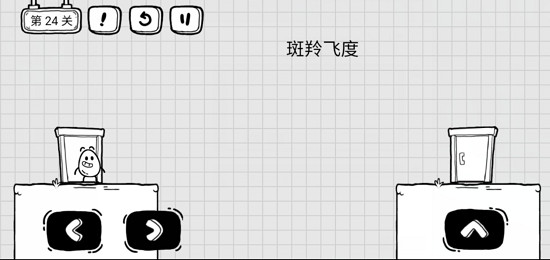 茶叶蛋大冒险最新版