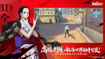 航海王热血航线官服下载