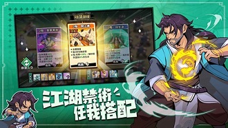 武侠大明星满v破解版
