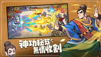 武侠大明星满v破解版