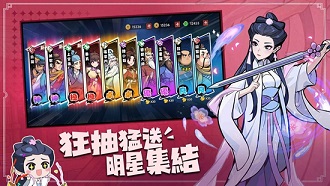 武侠大明星满v破解版
