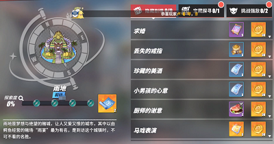 航海王热血航线