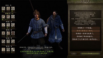 骑马与砍杀2单机破解版