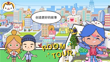 migaworld无广告版