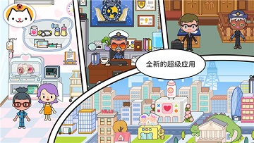 migaworld无广告版