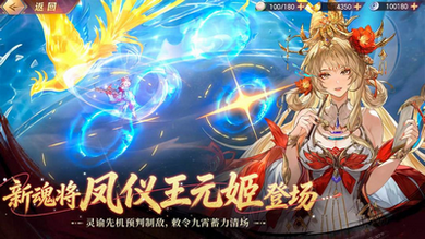 三国志幻想大陆破解版
