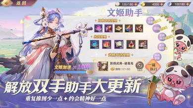 三国志幻想大陆破解版