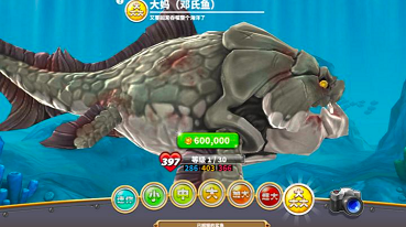 饥饿鲨世界破解版