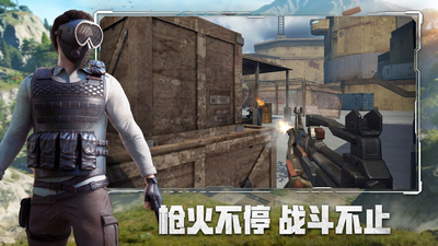 王牌战争安卓版