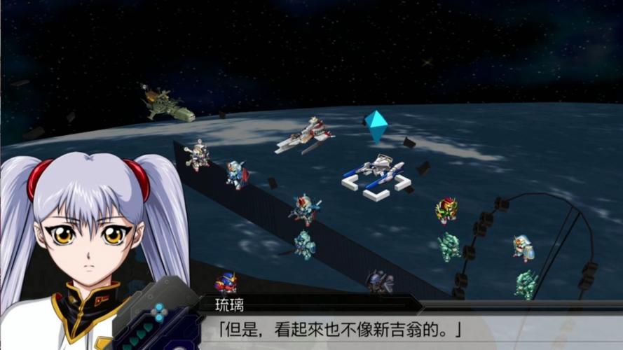 超级机器人大战T手机版