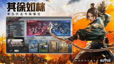 重返帝国破解版