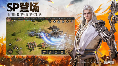重返帝国破解版