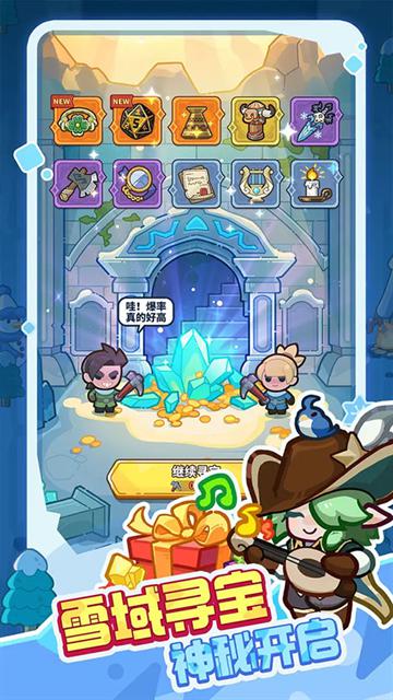 快来当领主免内购版