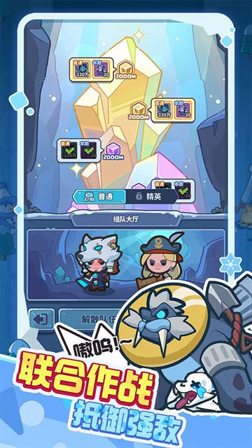 快来当领主免内购版