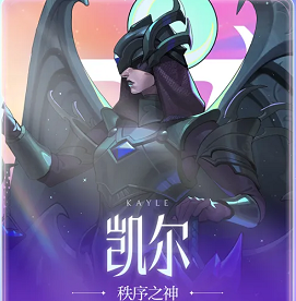 金铲铲之战s17神明介绍