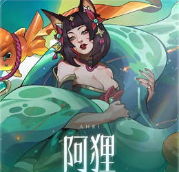 金铲铲之战s17神明介绍